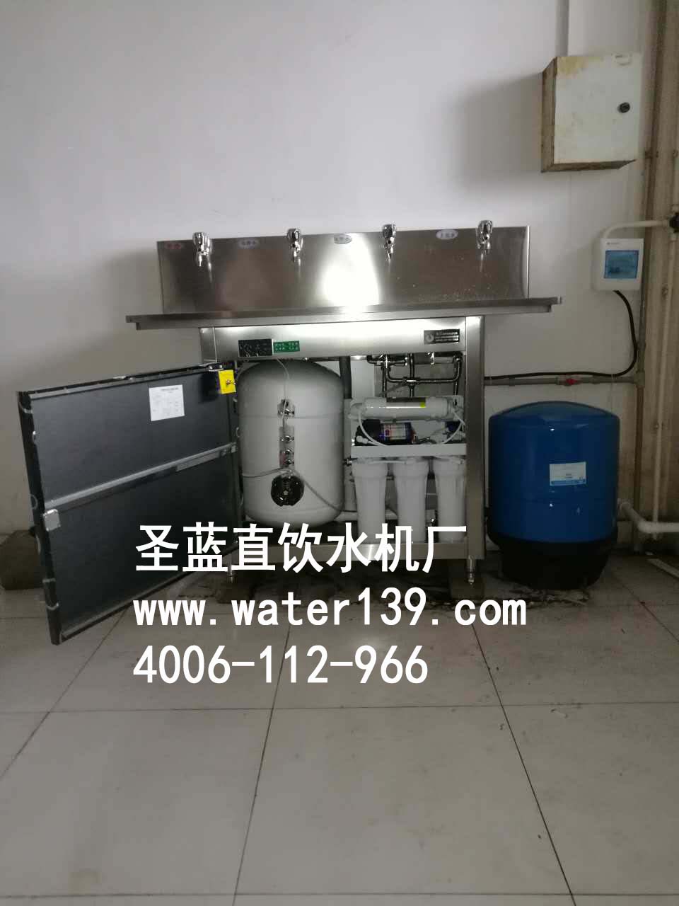 工厂用直饮水机