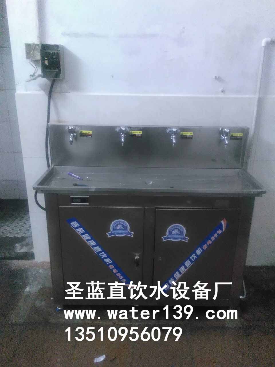 圣蓝直饮水机公司