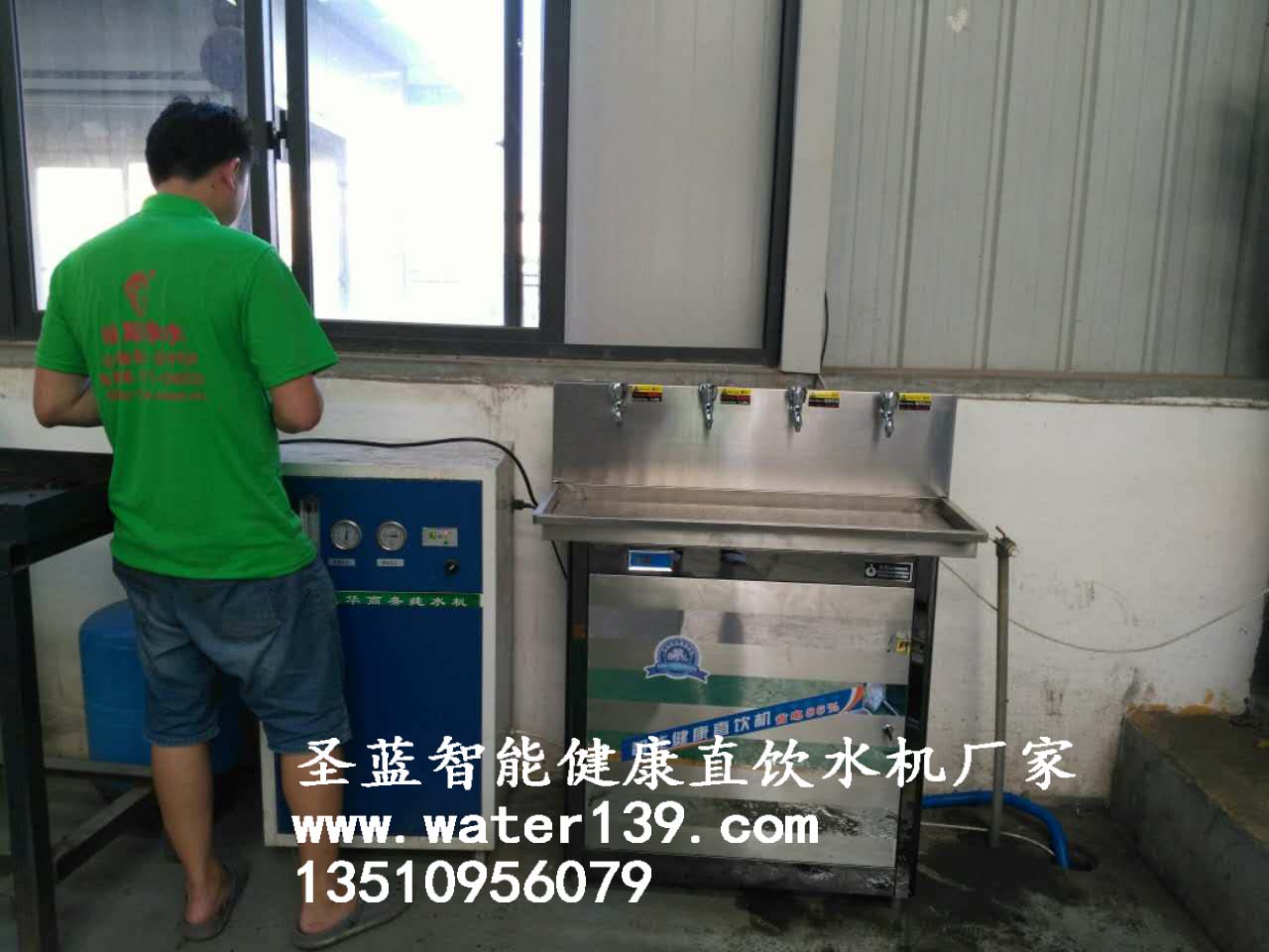 不锈钢直饮水设备