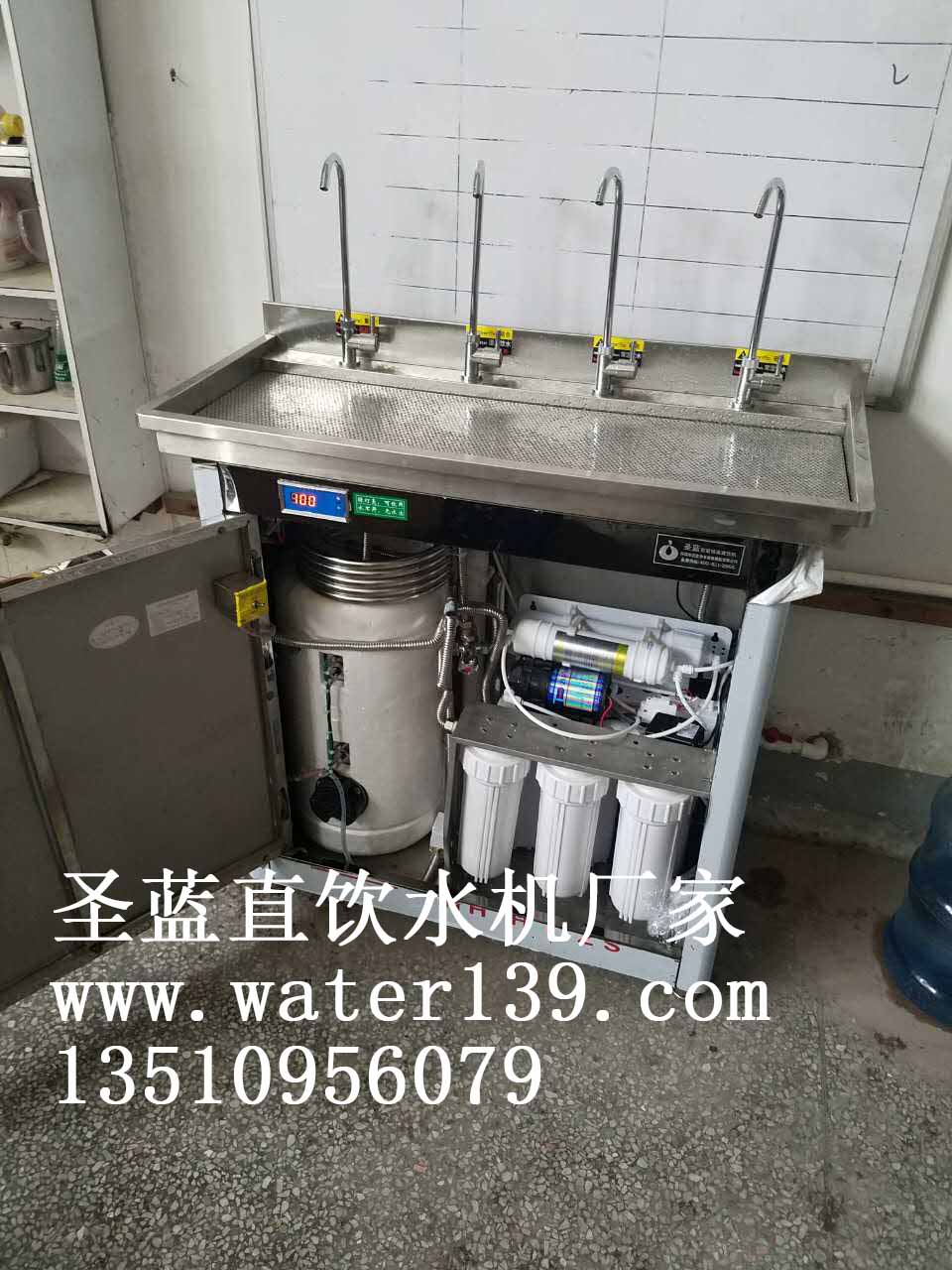 深圳不锈钢直饮水机
