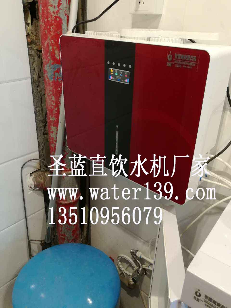 RO反渗透纯水机