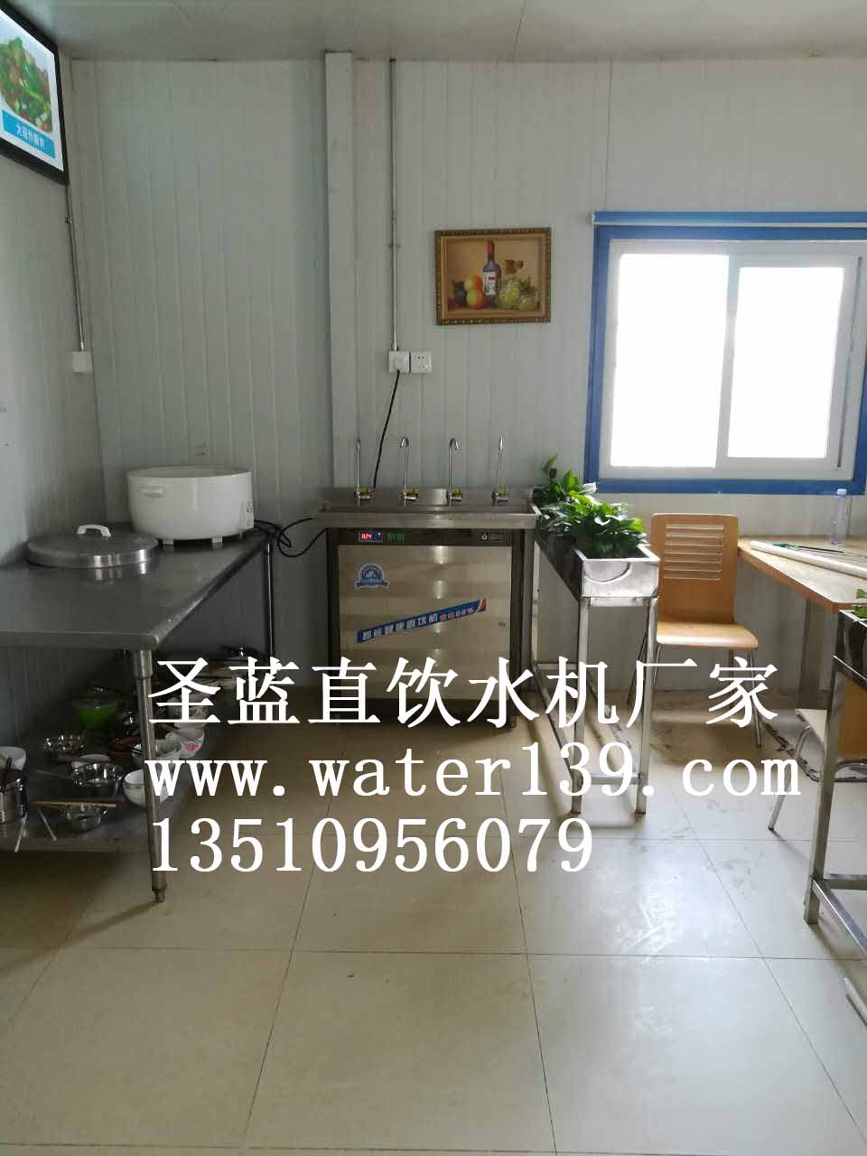 不锈钢台式直饮水机SL-GN-04