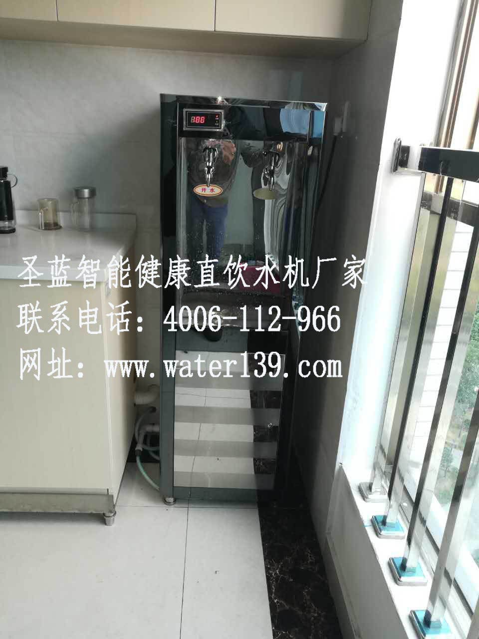 直饮水设备,圣蓝直饮水设备厂家