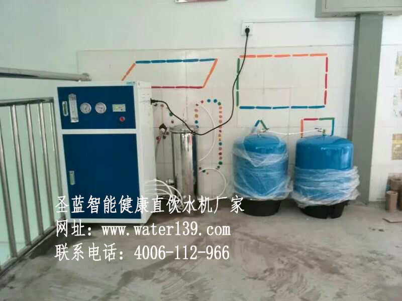 RO反渗透纯水机,直饮水设备