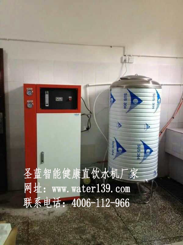 RO反渗透直饮水机