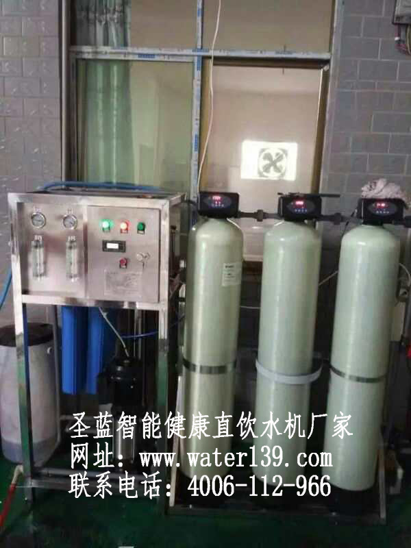 深圳圣蓝校园直饮水设备公司