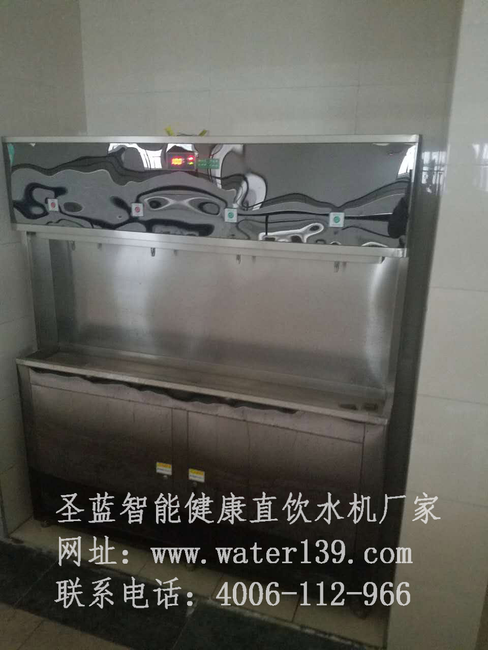 圣蓝商用直饮水机公司