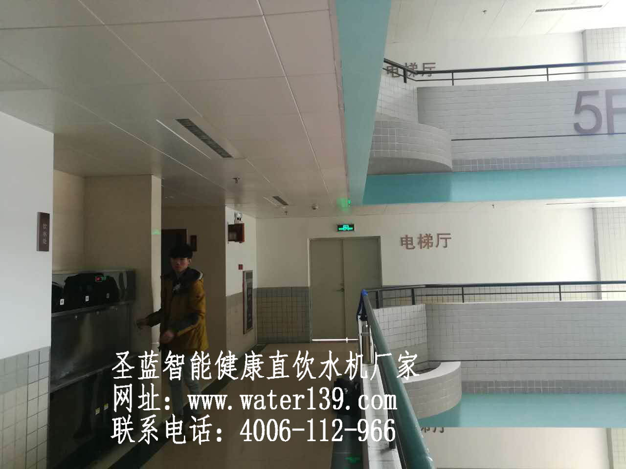 校园直饮水机系统