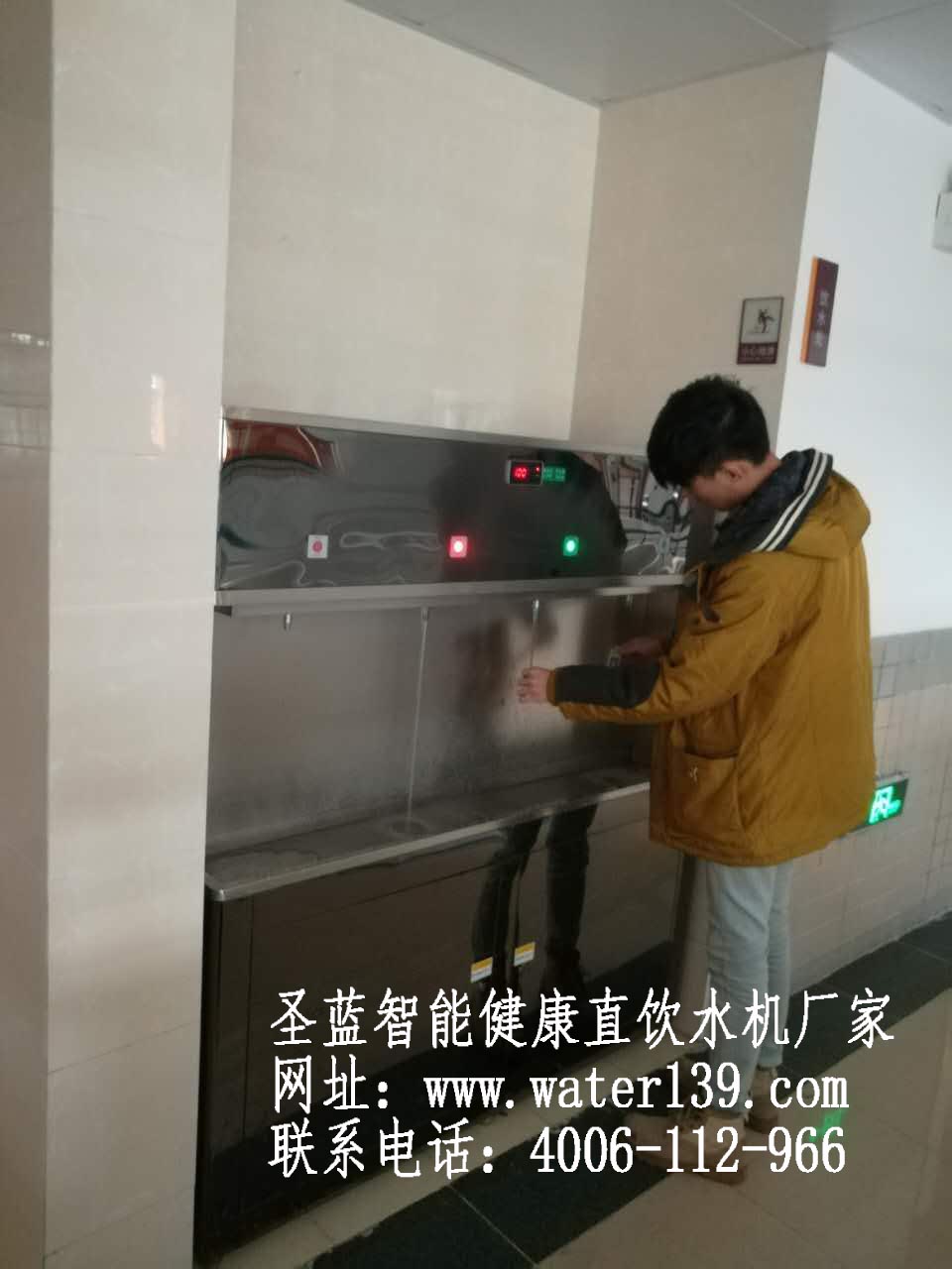 一体式校园直饮水机