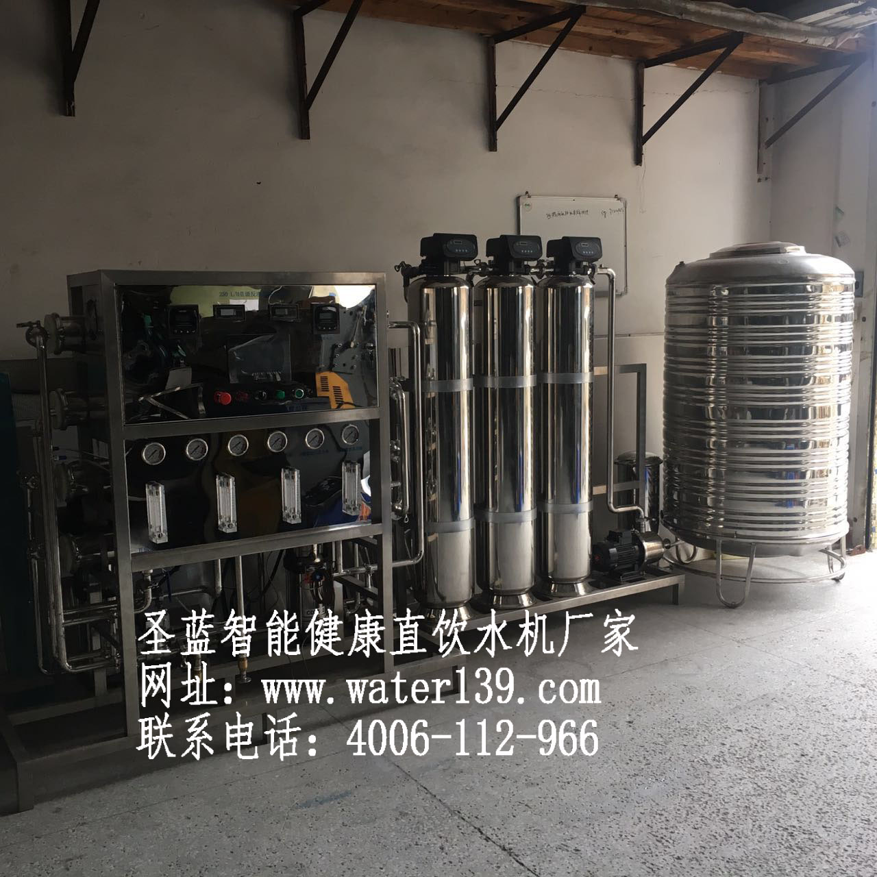 学校纯净水设备