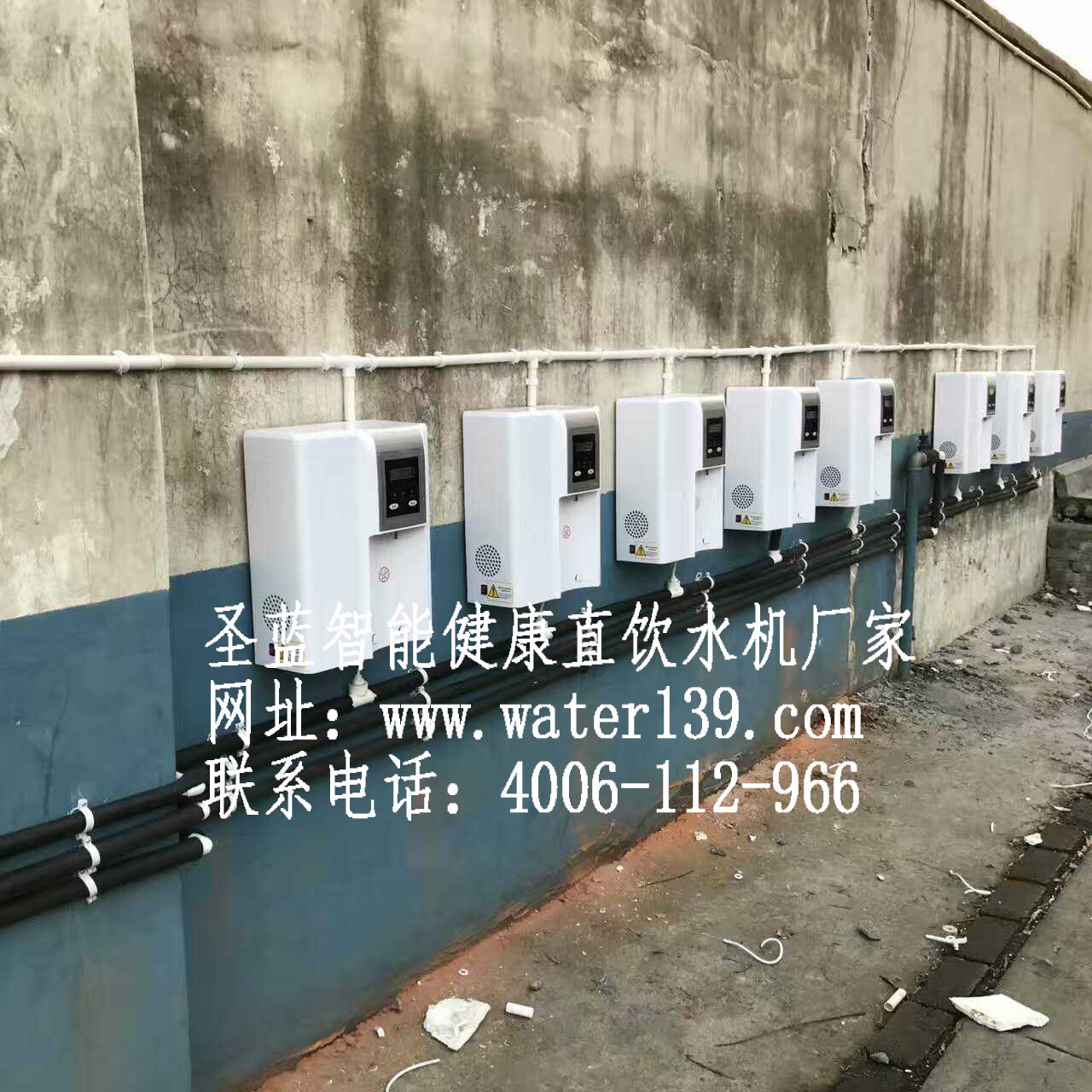 校园刷卡直饮水机