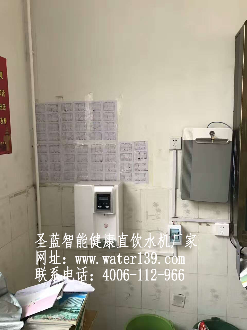 校园直饮水机,刷卡管线机