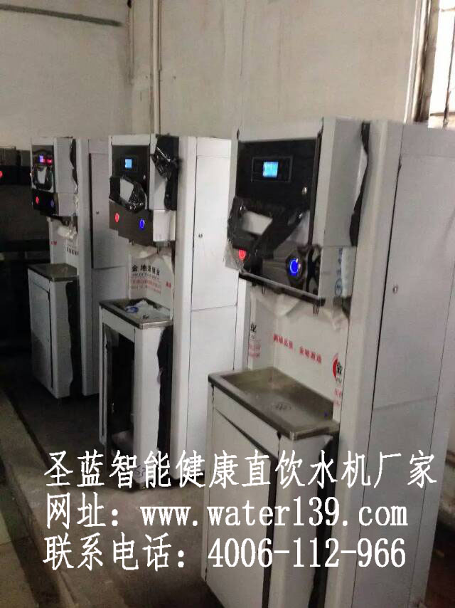 圣蓝电热开水器厂家