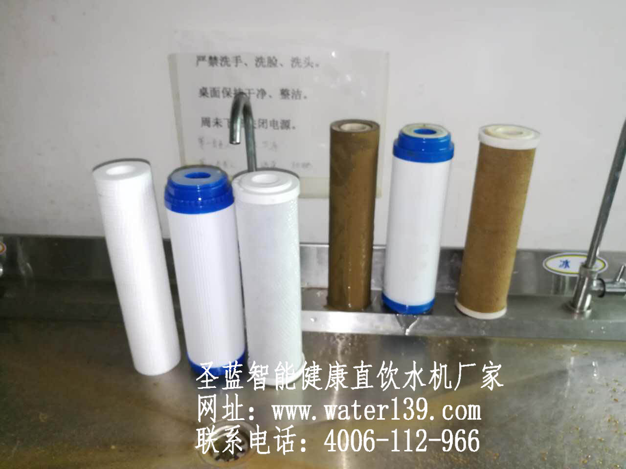 不锈钢直饮水机滤芯耗材维护保养