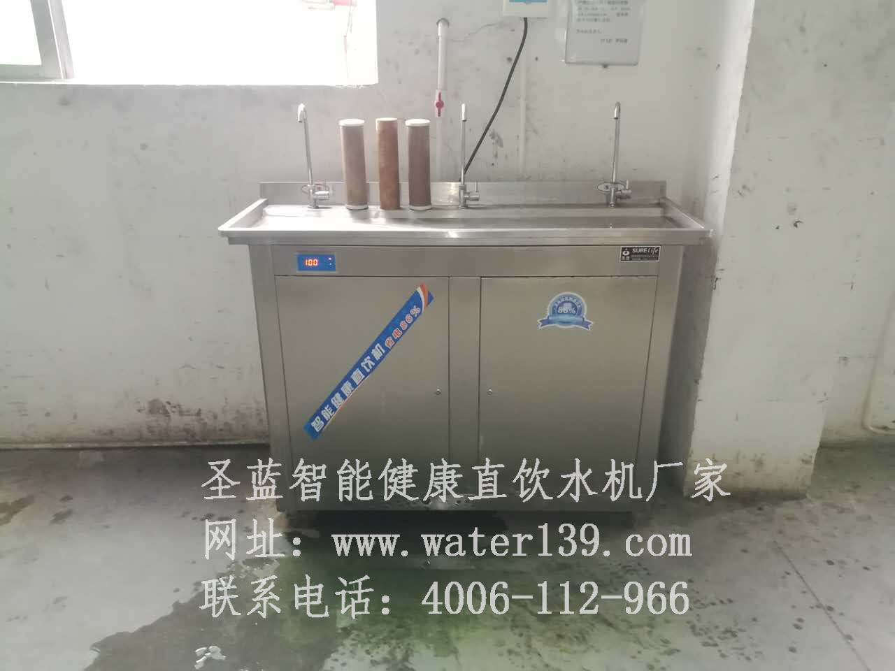 不锈钢直饮水机维护保养