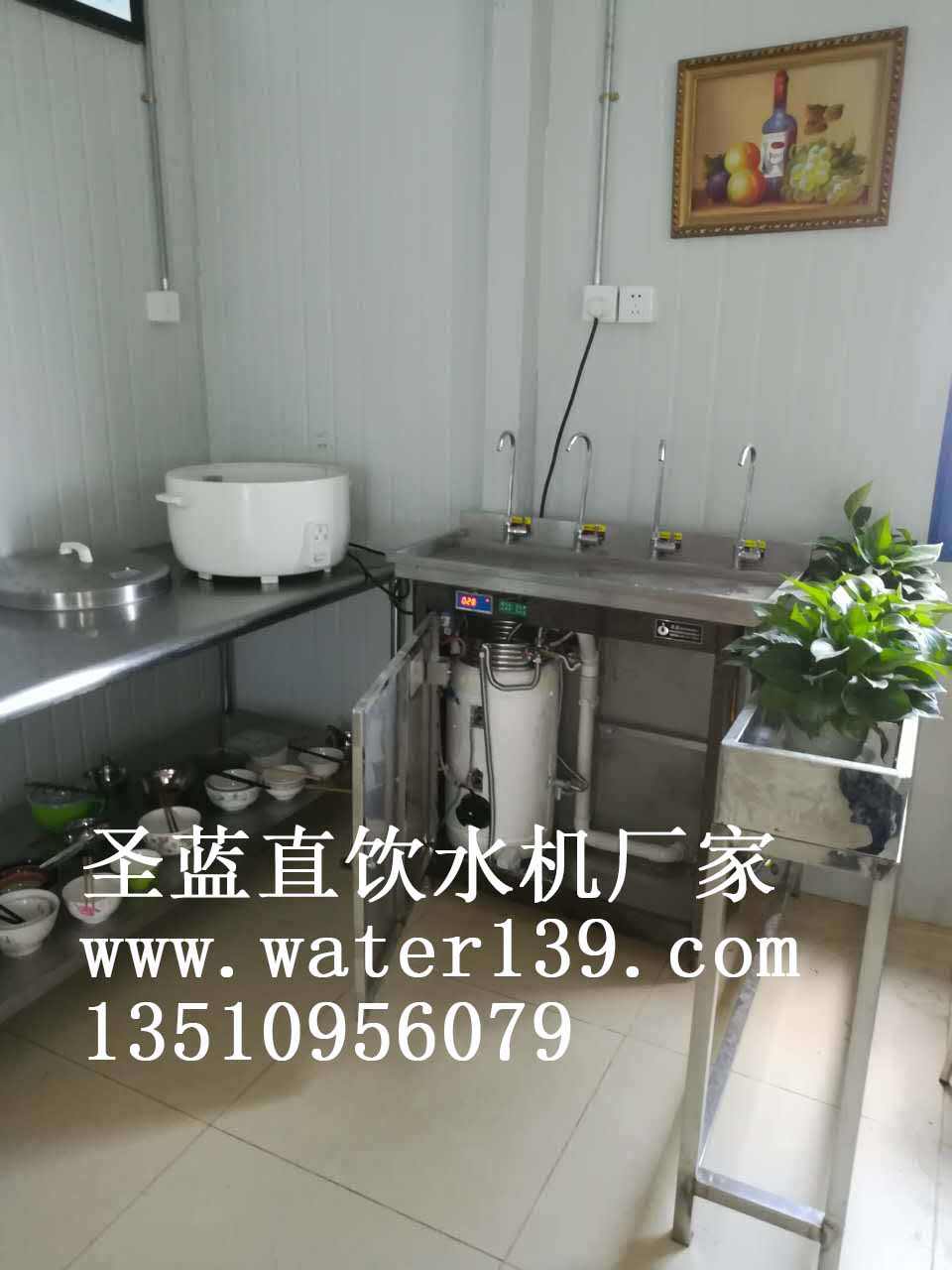 不锈钢直饮水机外壳