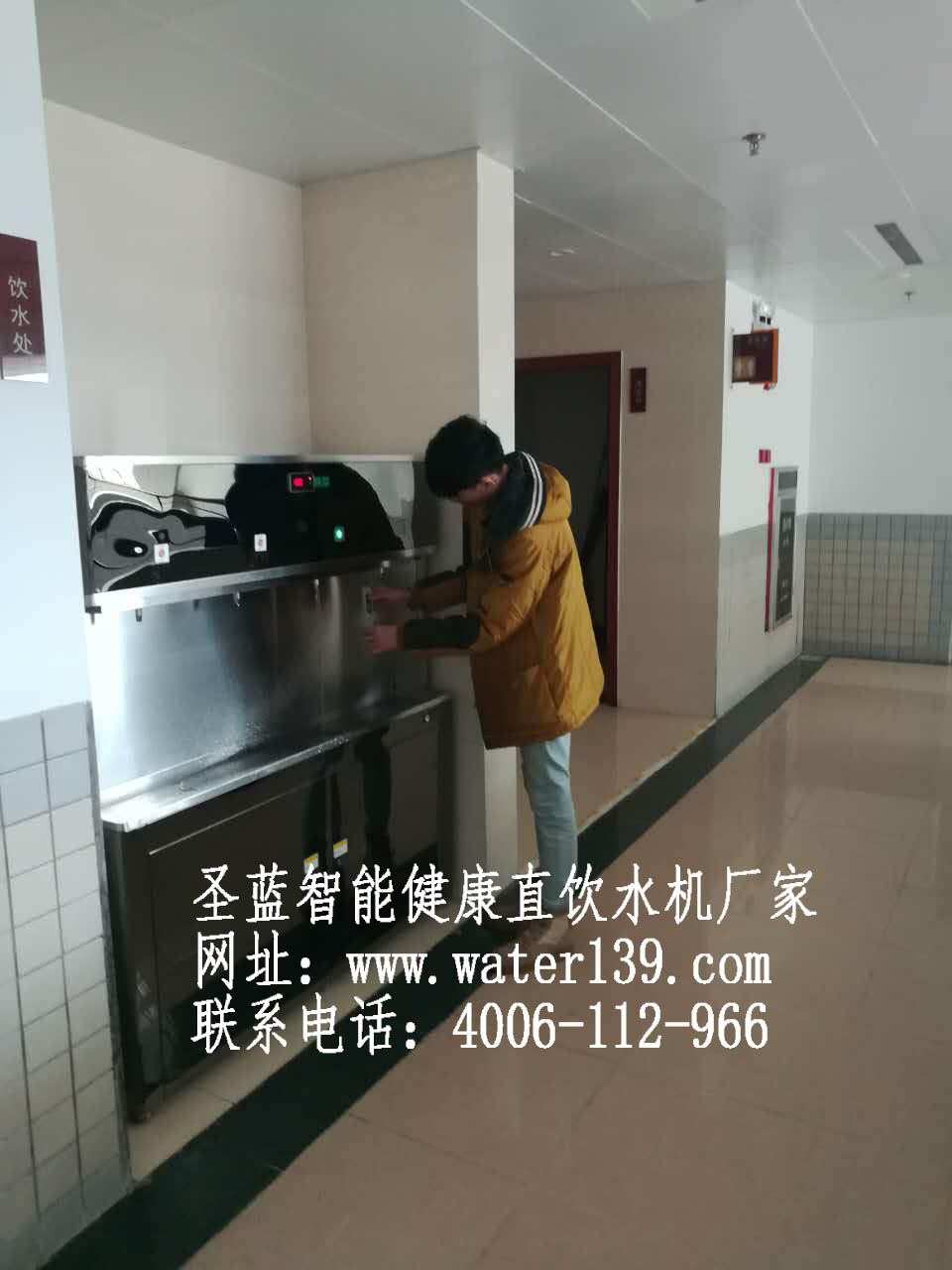 学校不锈钢直饮水机