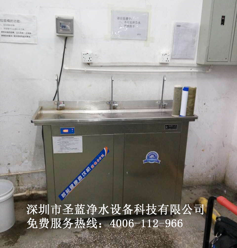 圣蓝不锈钢直饮水机厂家
