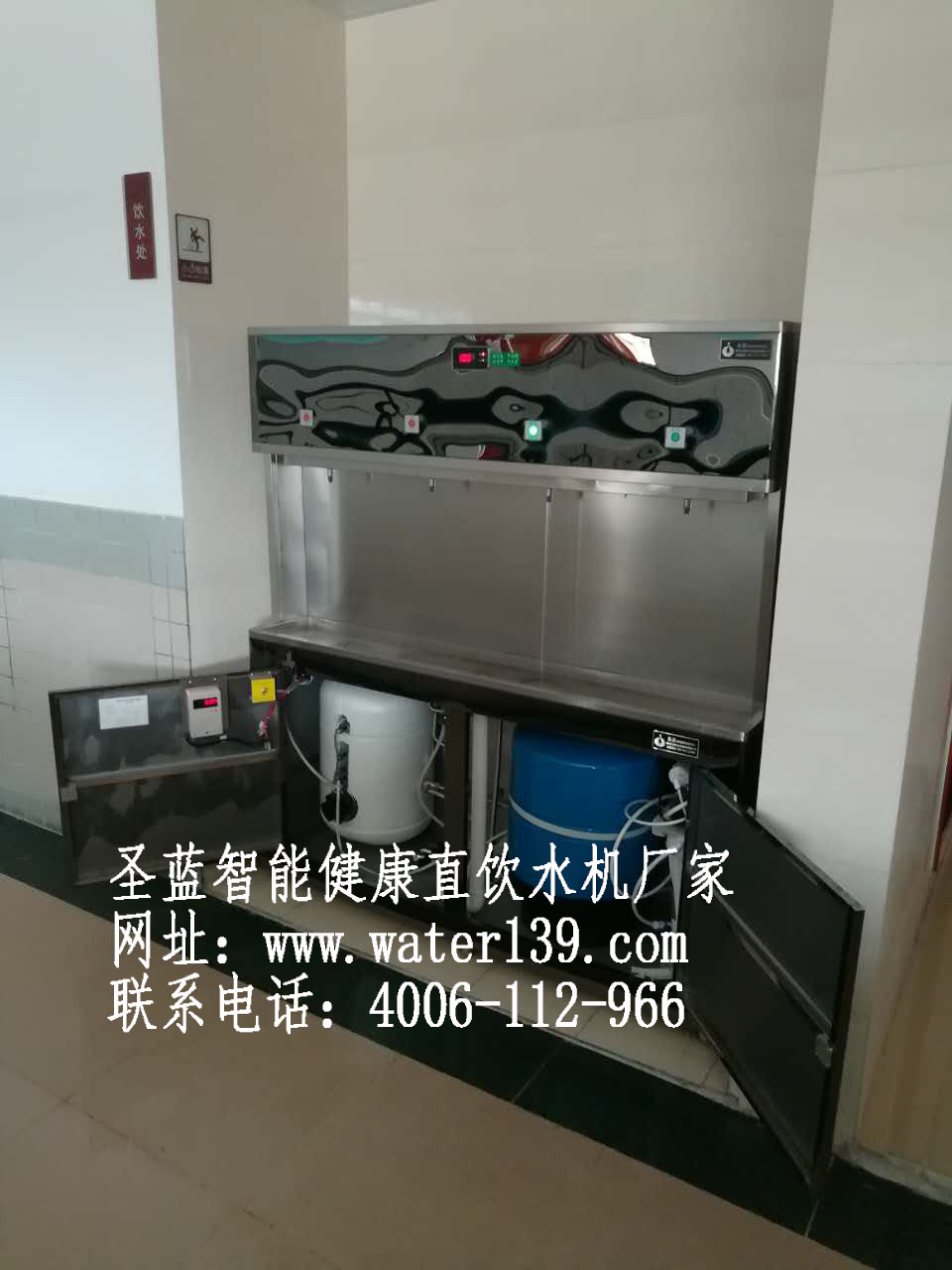 校园直饮水机哪个牌子好