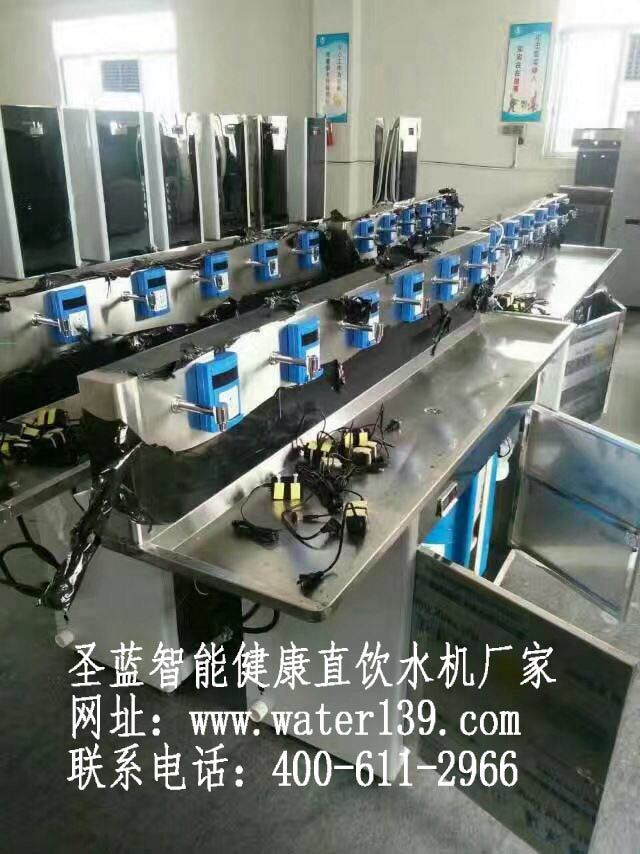 校园刷卡直饮水机厂家