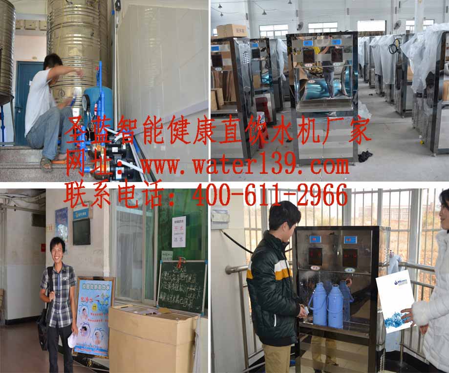 校园刷卡直饮水机，校园直饮水投资