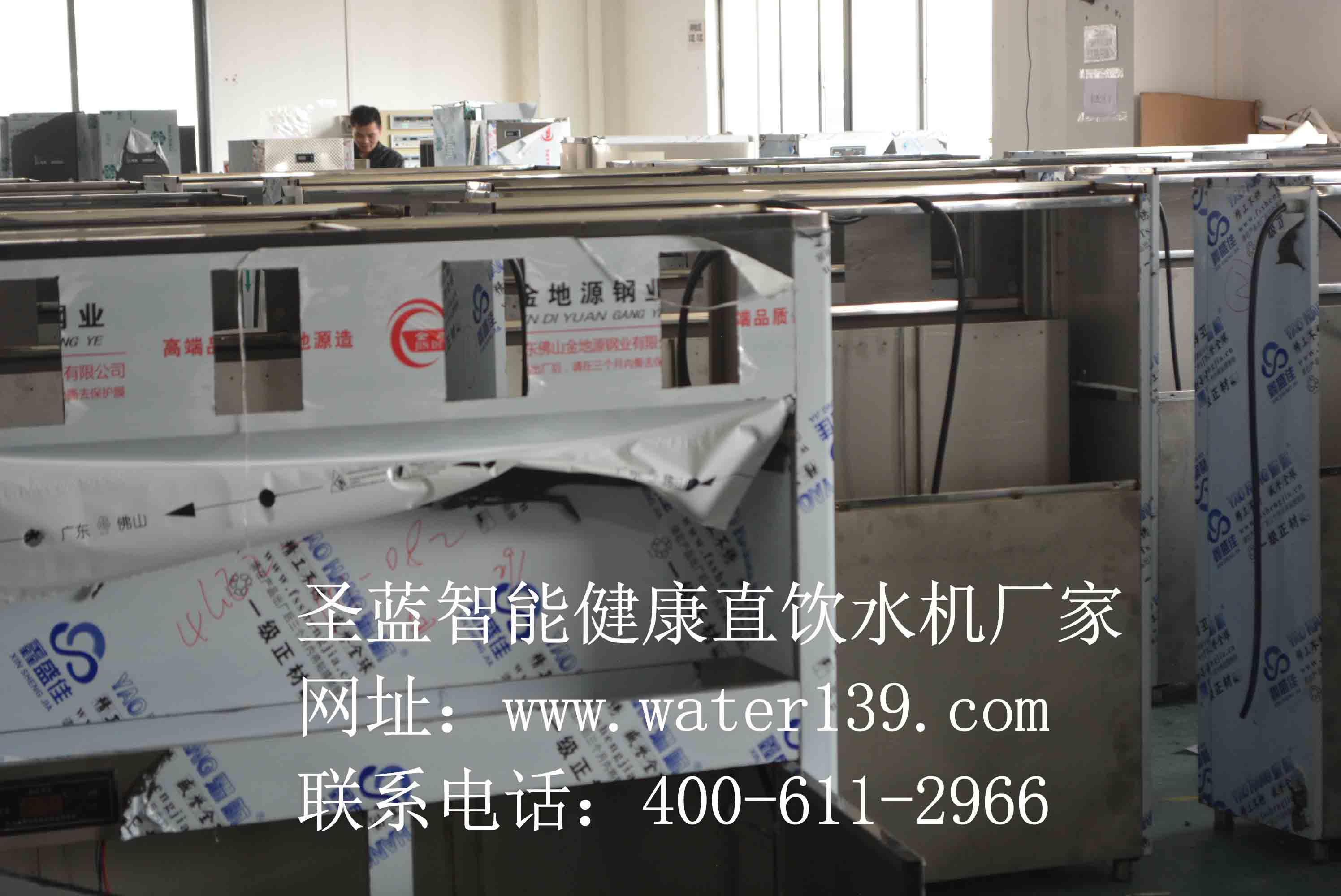 校园刷卡直饮水机工厂车间实景图