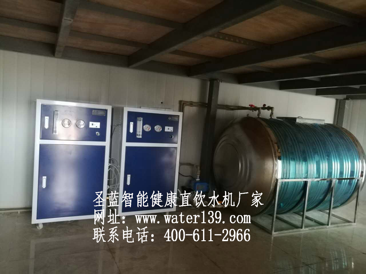 RO反渗透纯水机安装使用现场图