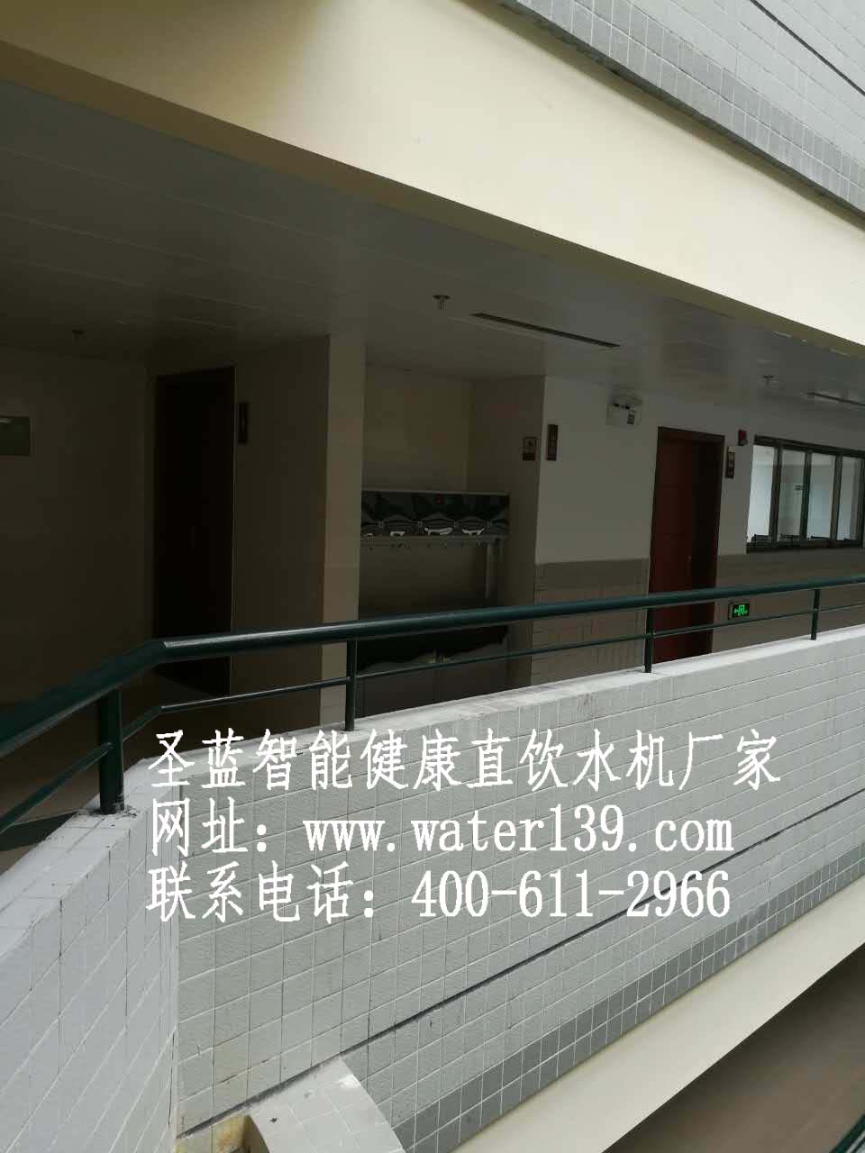 校园直饮水工程,校园饮水机