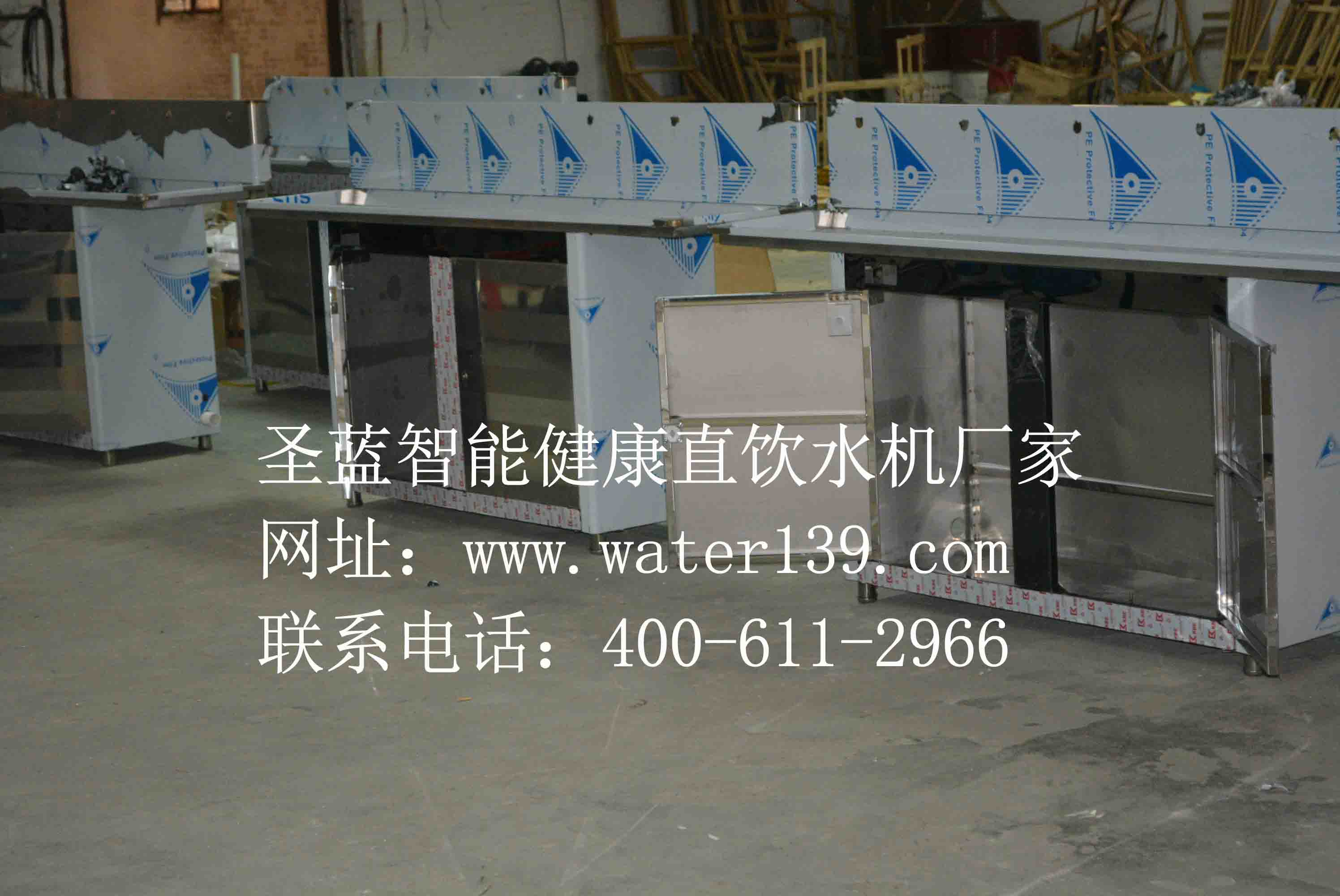 圣蓝不锈钢直饮水机工厂实景图
