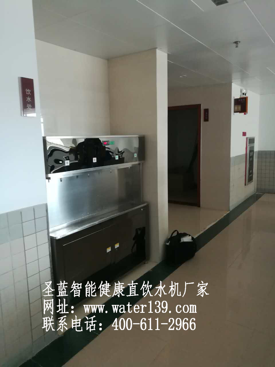 深圳直饮水机哪个牌子好