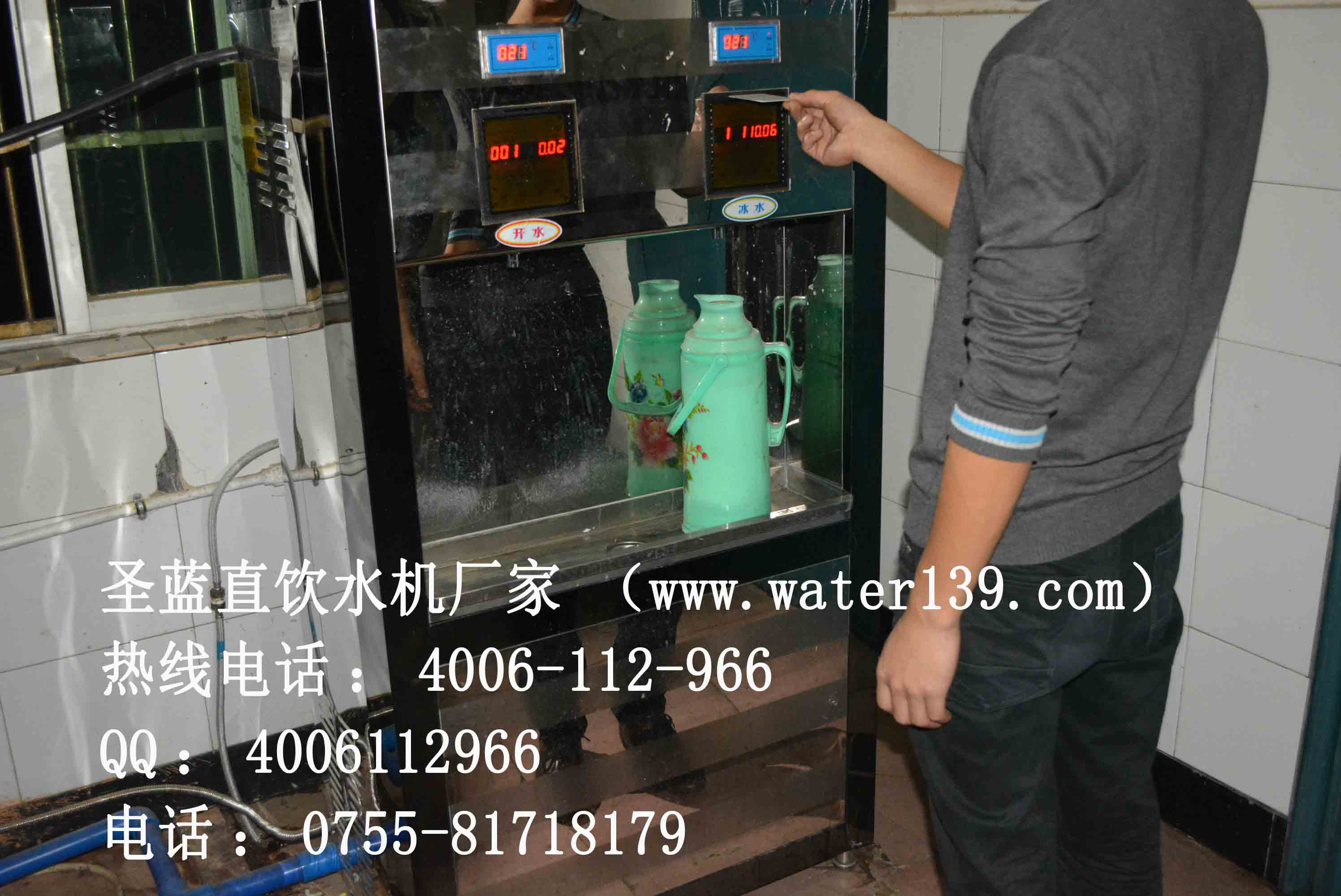 校园即热式饮水机