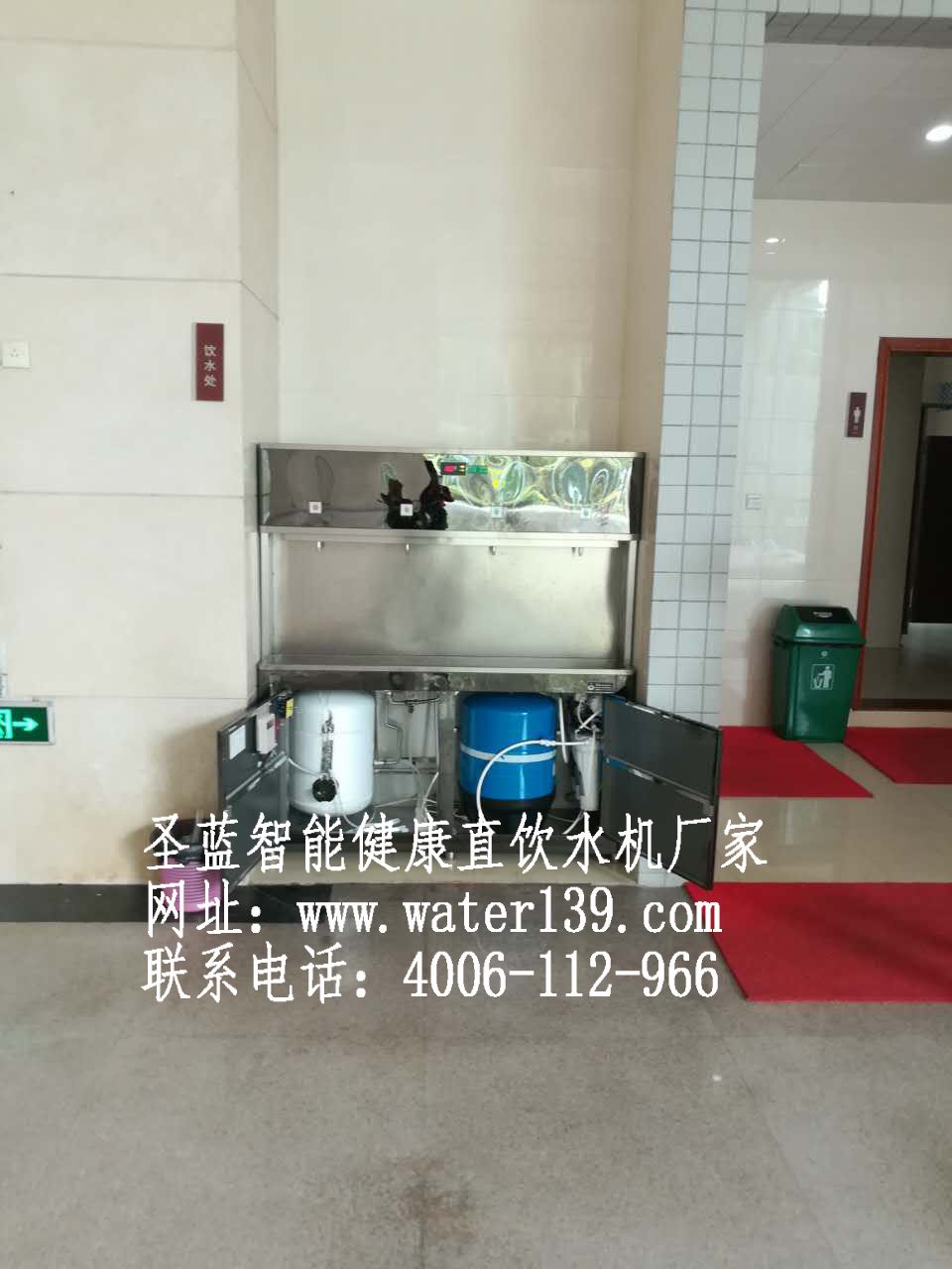 不锈钢直饮水机