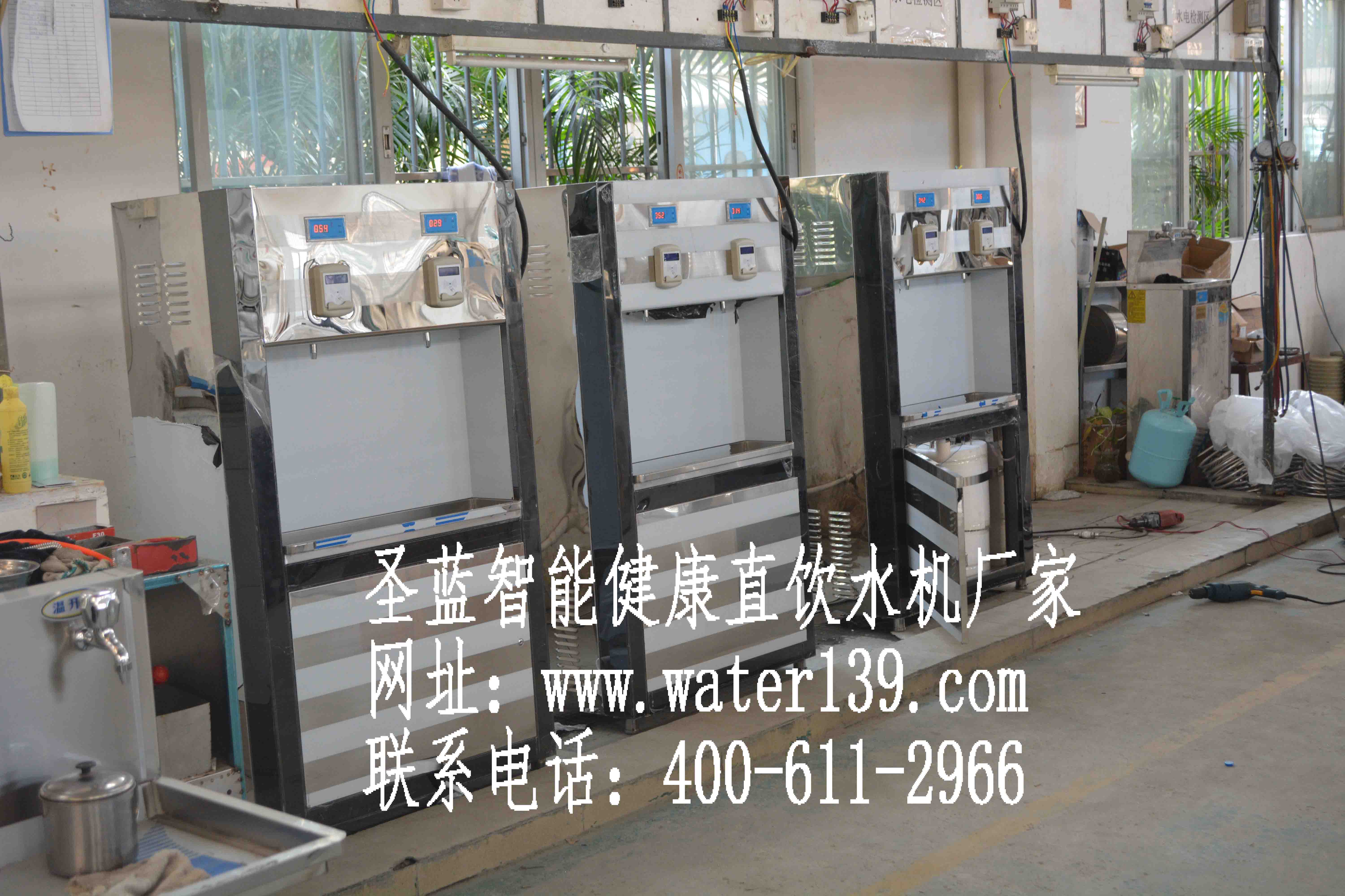 学校刷卡开水器www.water139.com