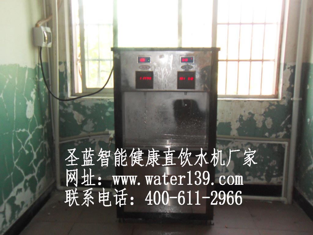 即热式刷卡开水器www.water139.com