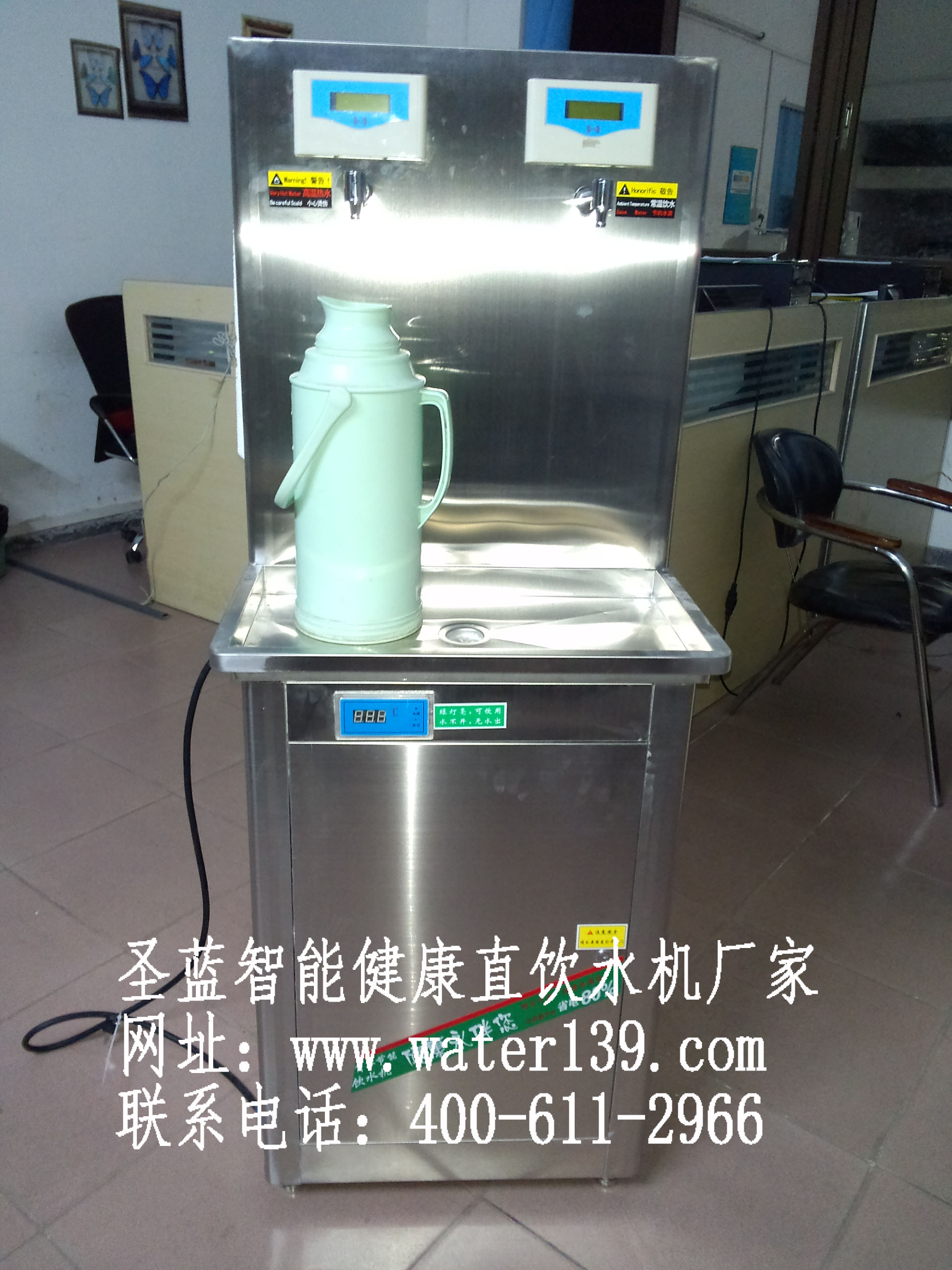 节能刷卡开水器www.water139.com