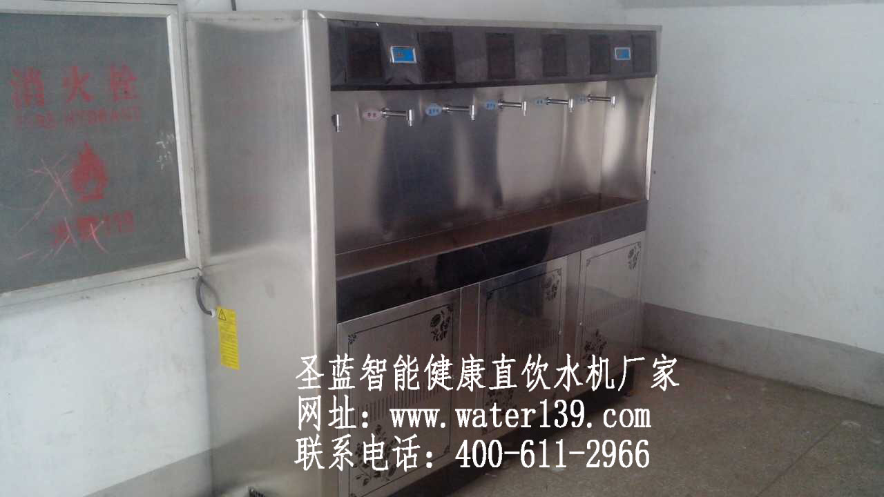 节能刷卡开水器www.water139.com