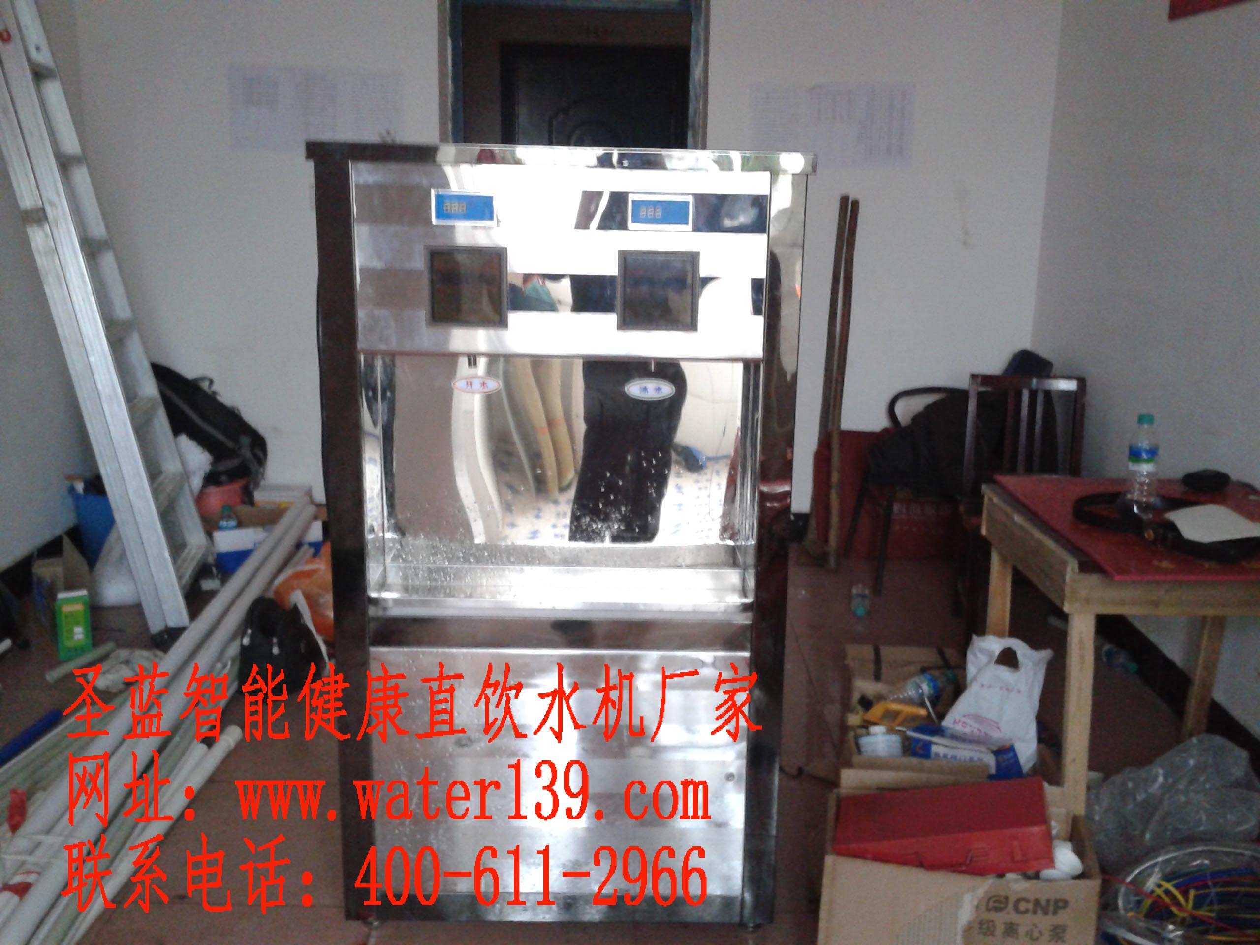 即热式刷卡开水器www.water139.com