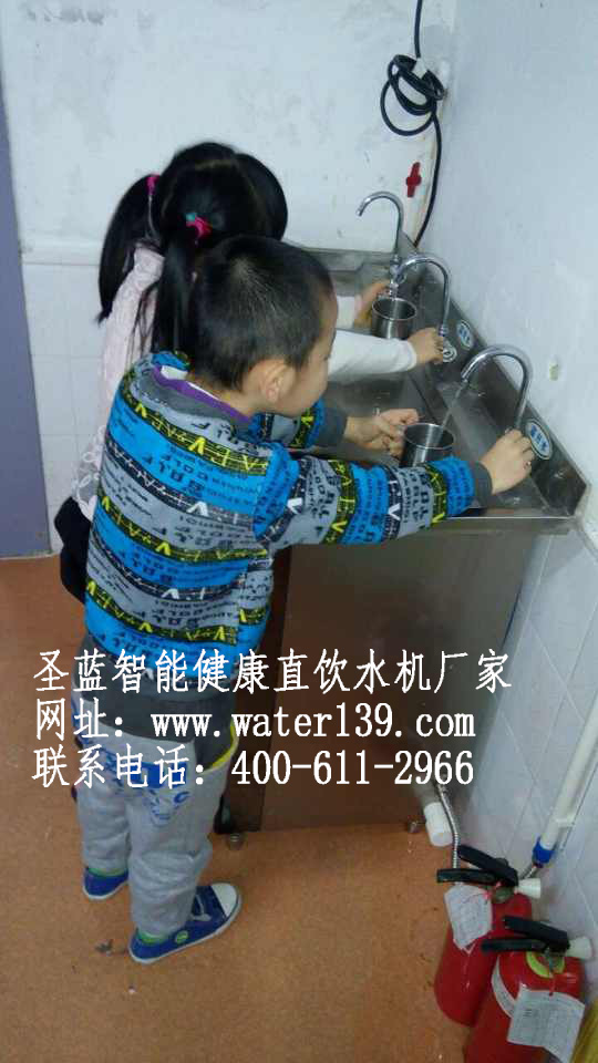 幼儿园饮水机www.water139.com