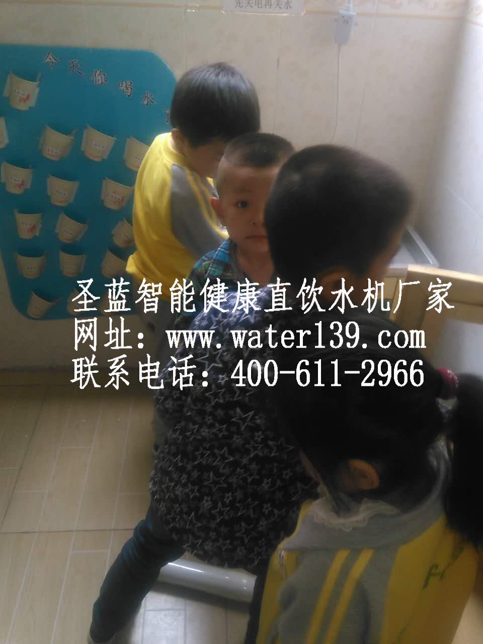 直饮水机www.water139.com