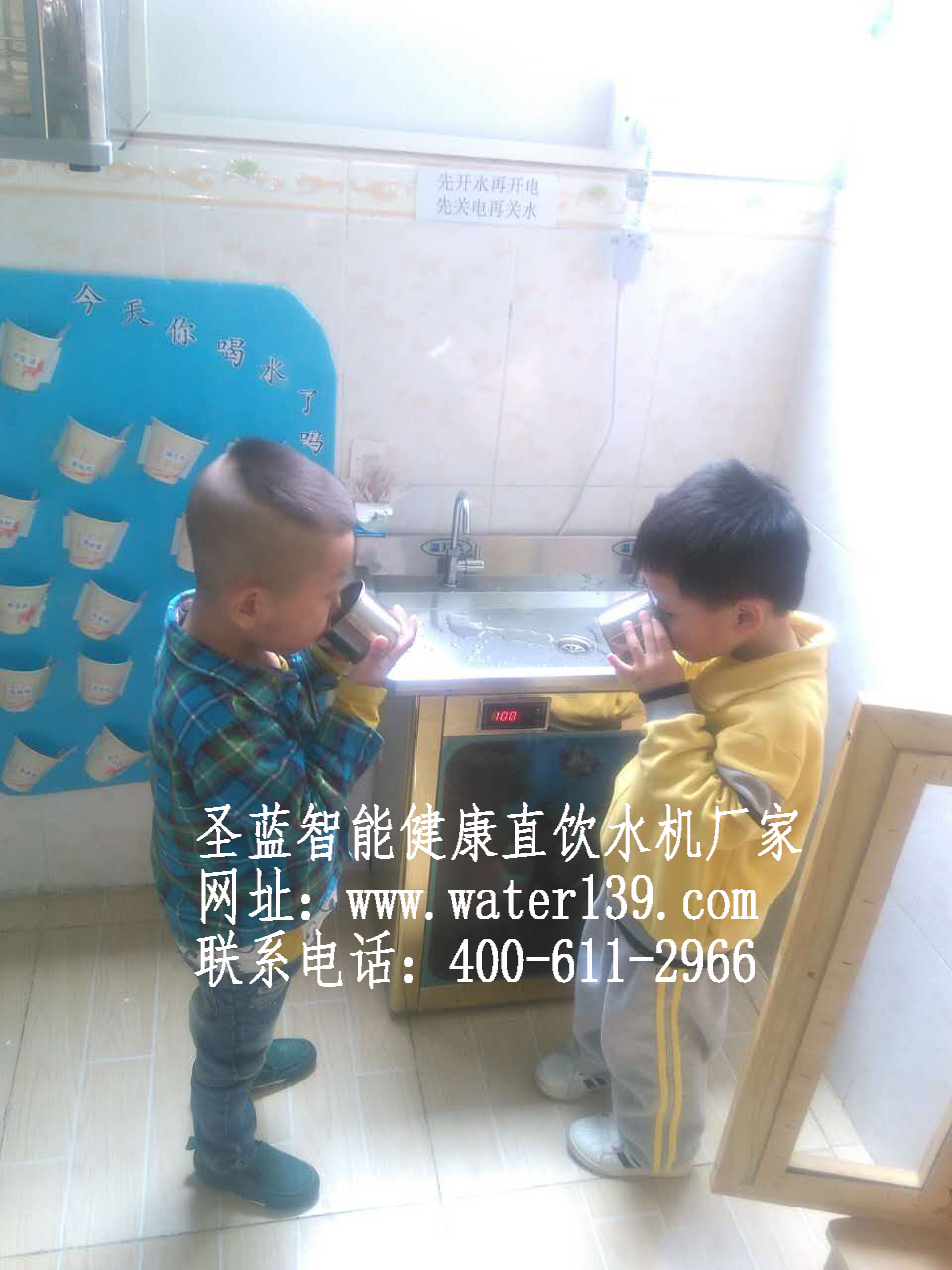 幼儿园温开水机www.water139.com