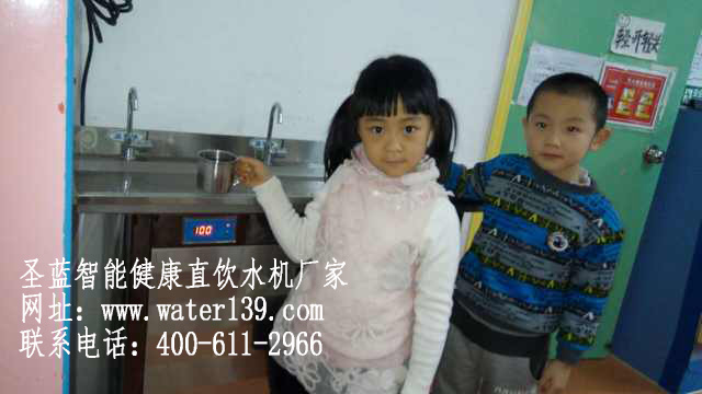 幼儿园直饮水设备www.water139.com