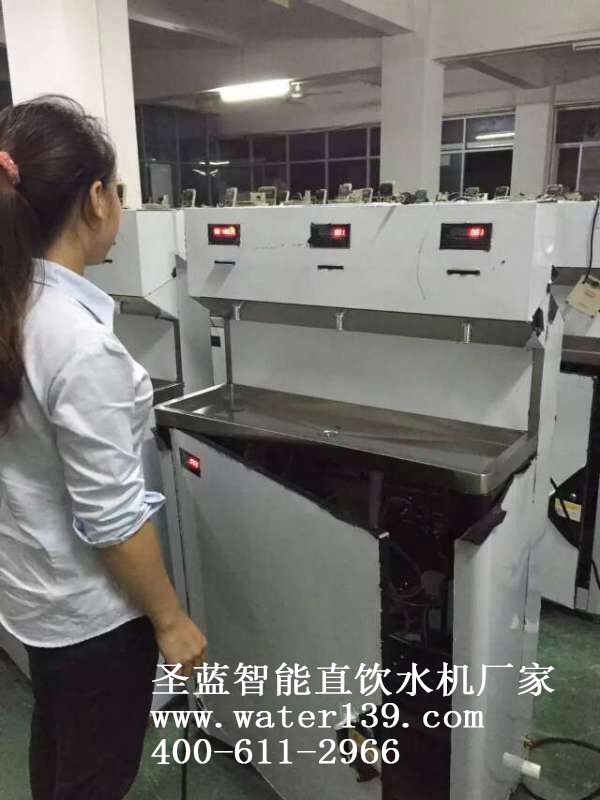 校园刷卡直饮水机