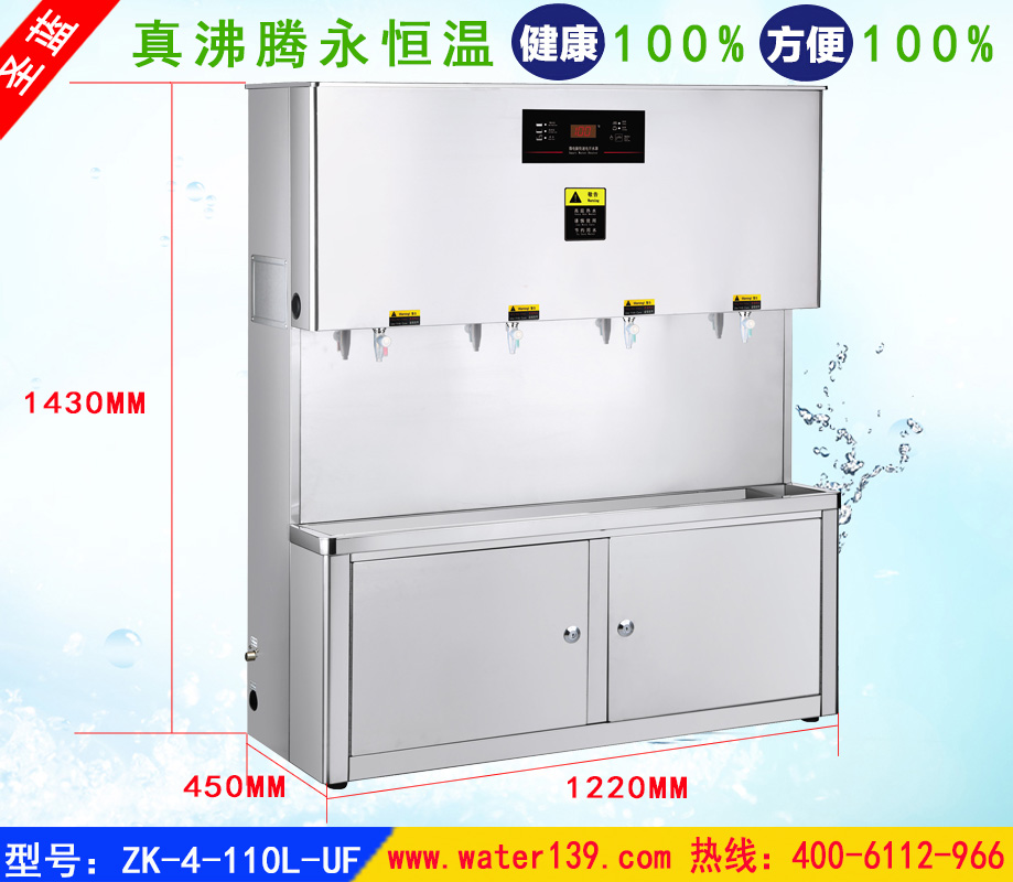 沸腾温开水器厂家