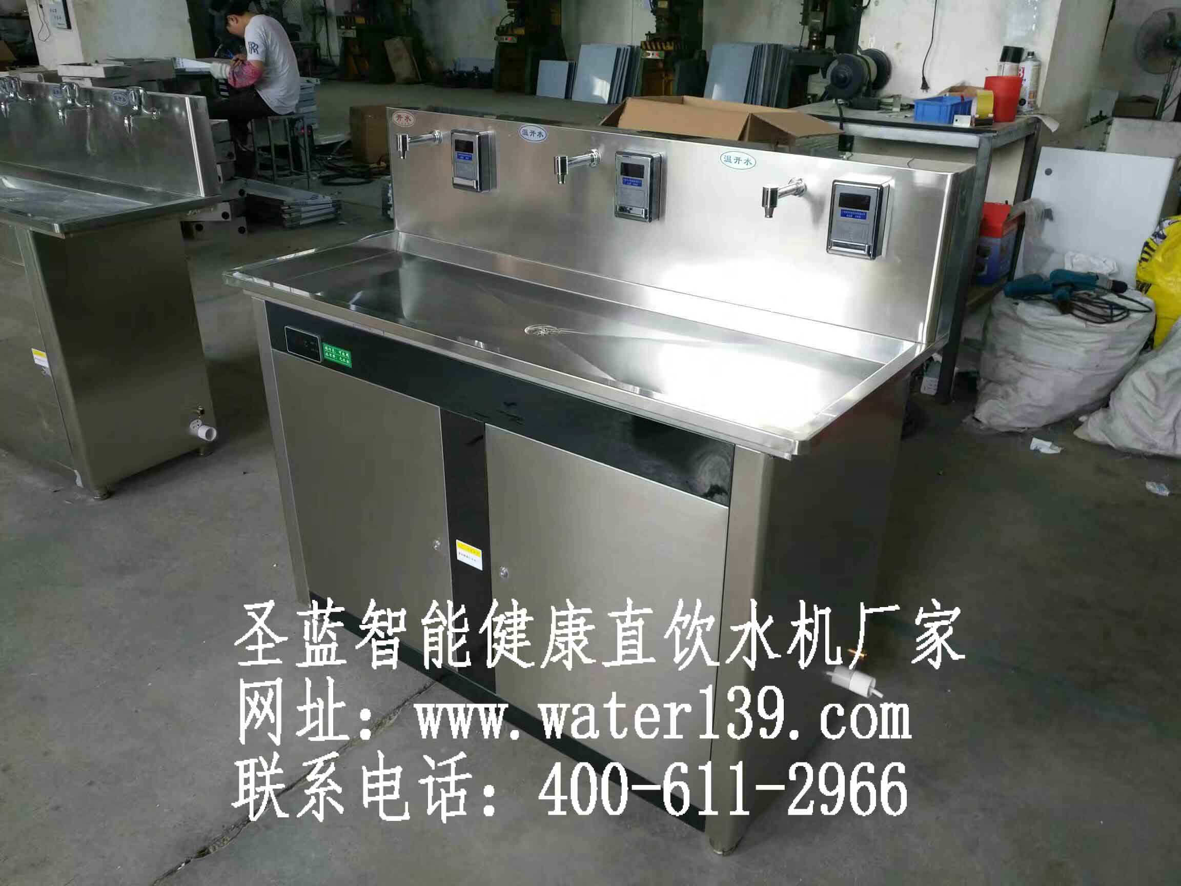 校园IC卡饮水机厂家