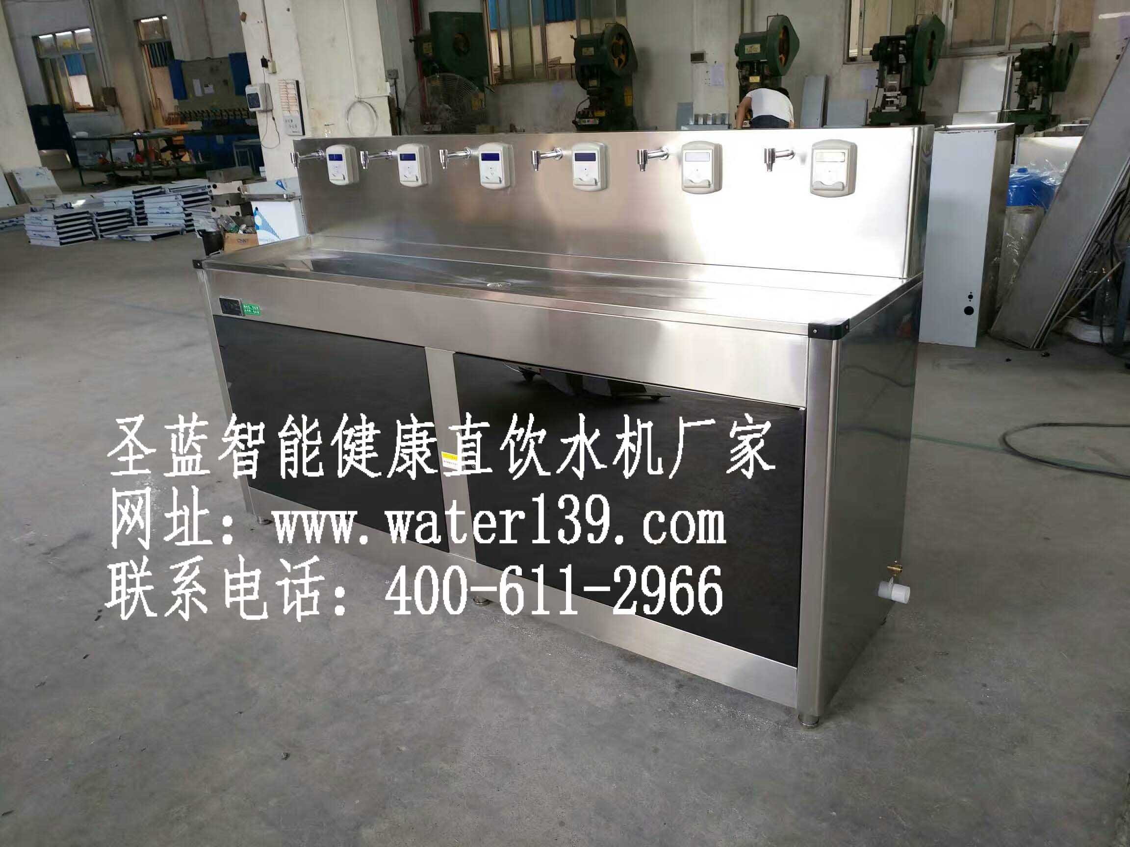 校园刷卡直饮水机