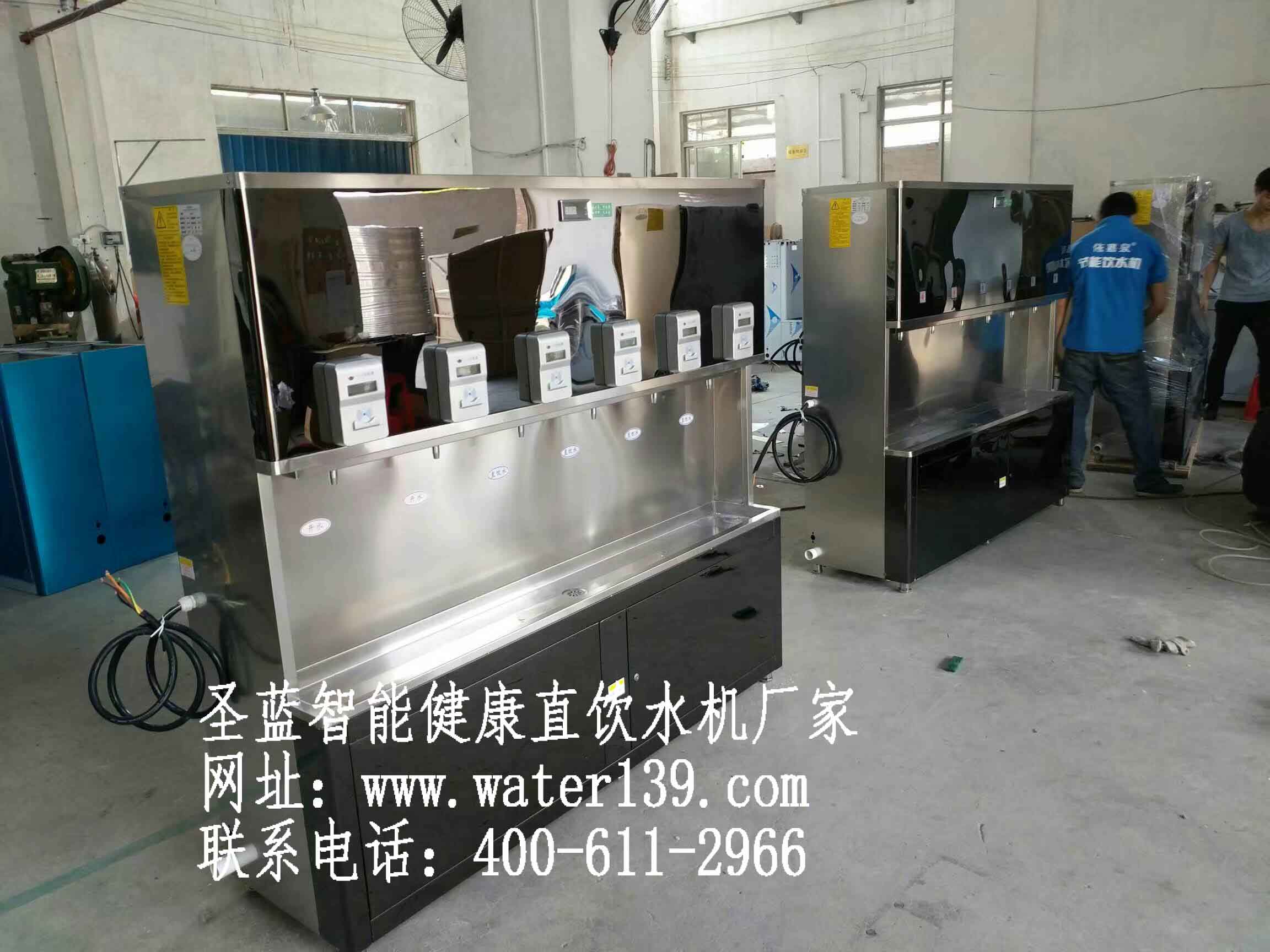 圣蓝校园直饮水设备公司