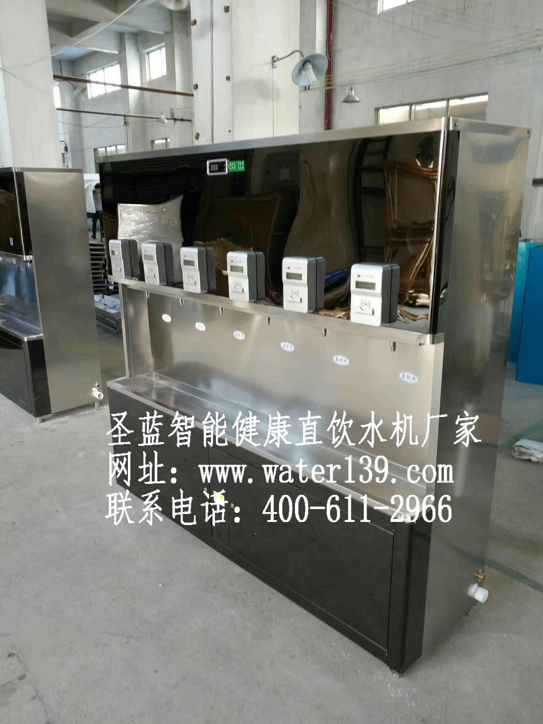 圣蓝校园直饮水设备公司