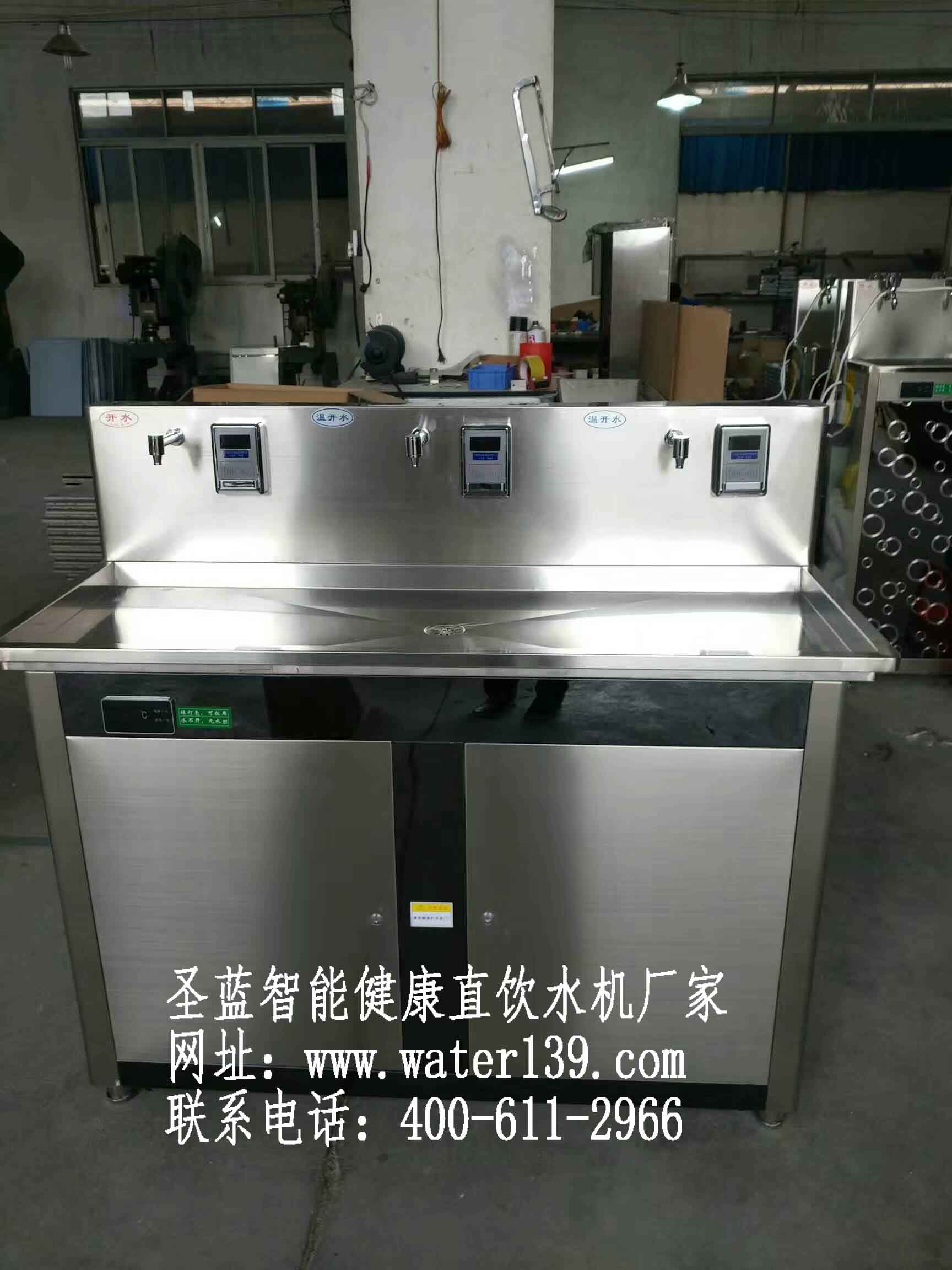 校园IC卡饮水机厂家