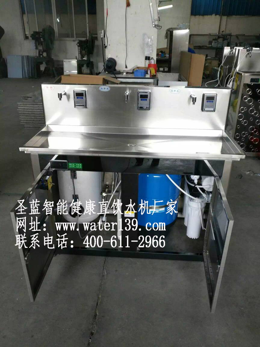 校园刷卡饮水机