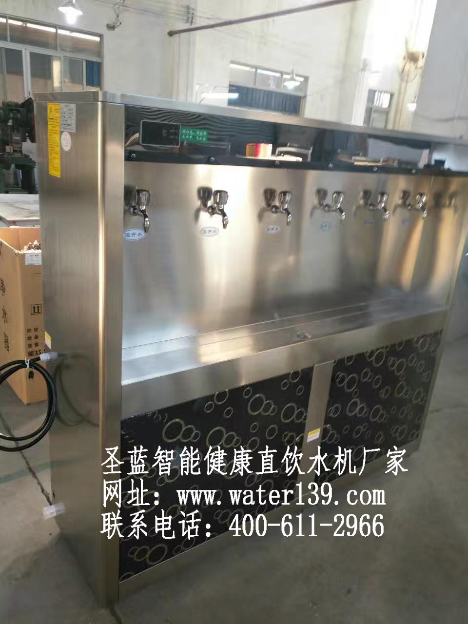 校园直饮水机